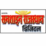 Photo of Sunshine Rajasthan